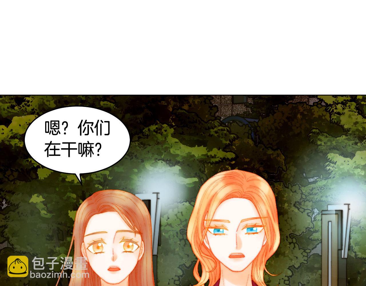 🍻绯闻女一号 青春特别篇19 尾随 第25页