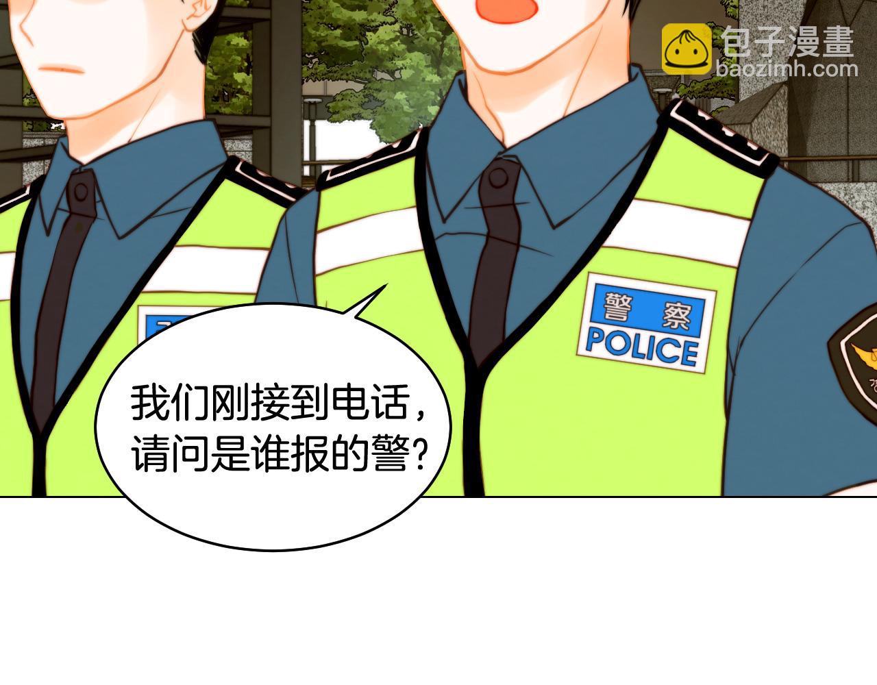 🍻绯闻女一号 青春特别篇19 尾随 第29页