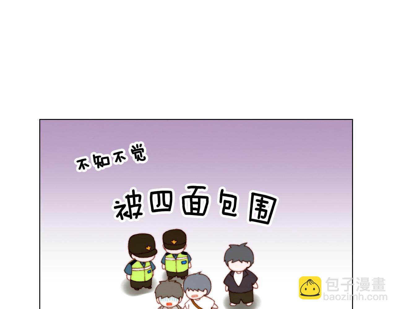🍻绯闻女一号 青春特别篇19 尾随 第32页