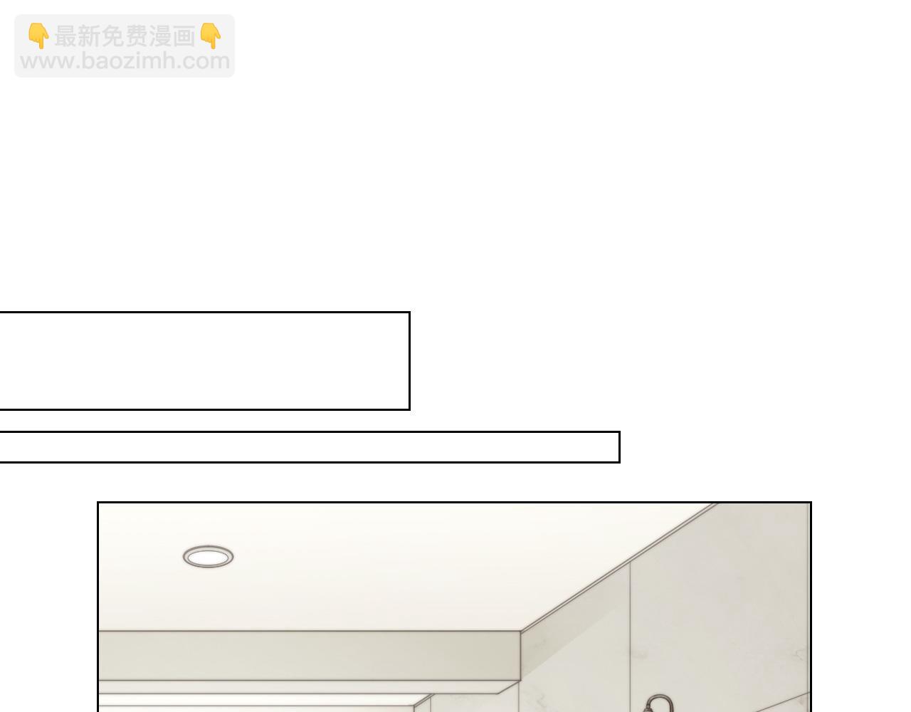 🍻绯闻女一号 青春特别篇19 尾随 第35页