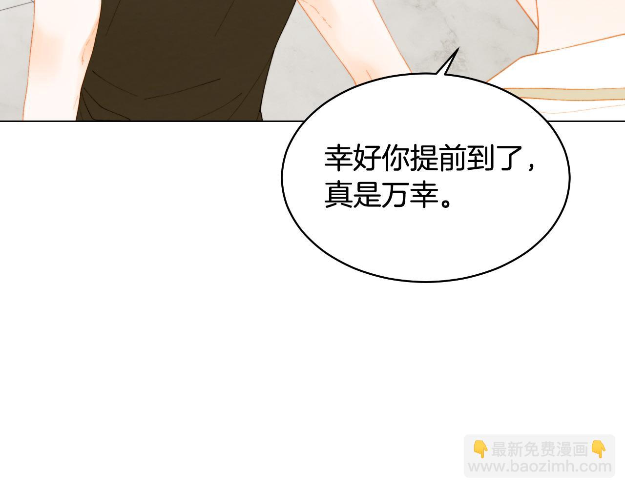 🍻绯闻女一号 青春特别篇19 尾随 第42页