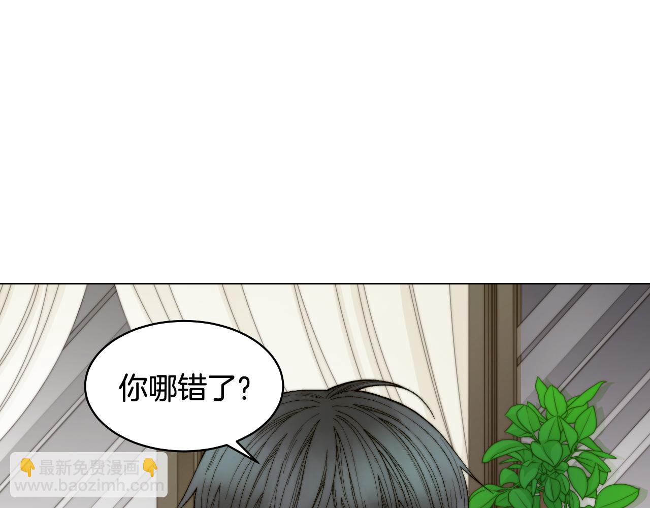 🍻绯闻女一号 青春特别篇19 尾随 第45页