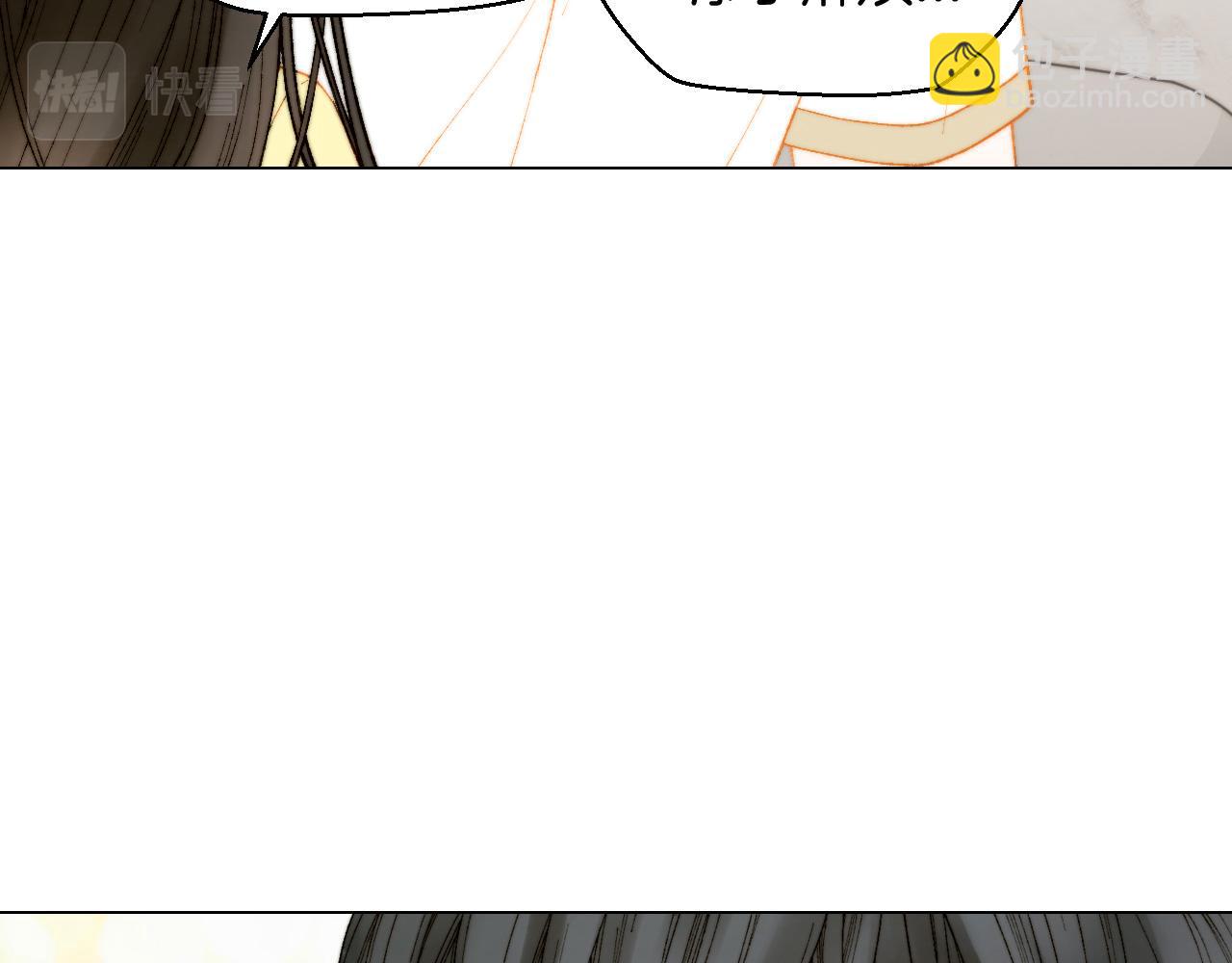 🍻绯闻女一号 青春特别篇19 尾随 第47页