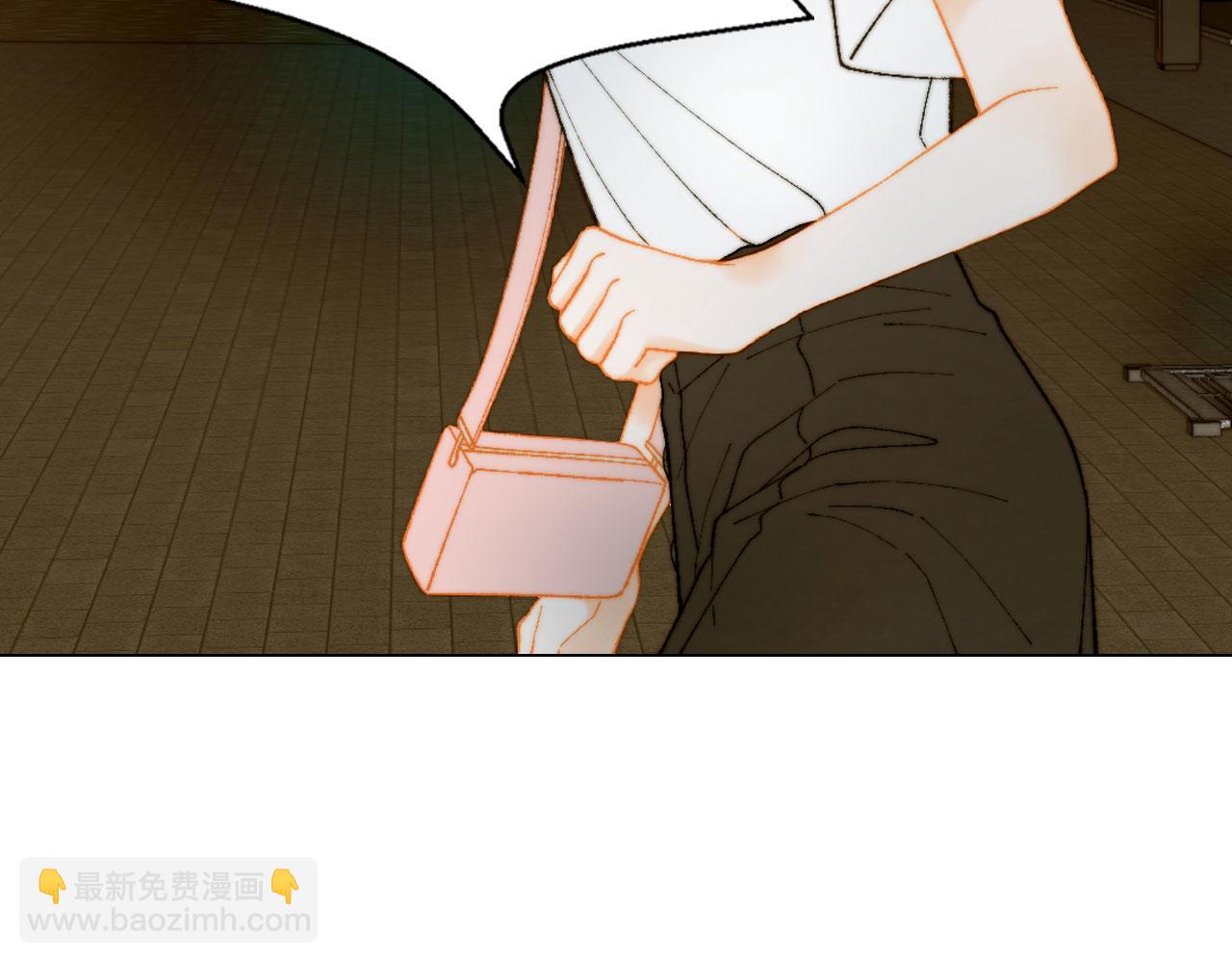 🍻绯闻女一号 青春特别篇19 尾随 第7页