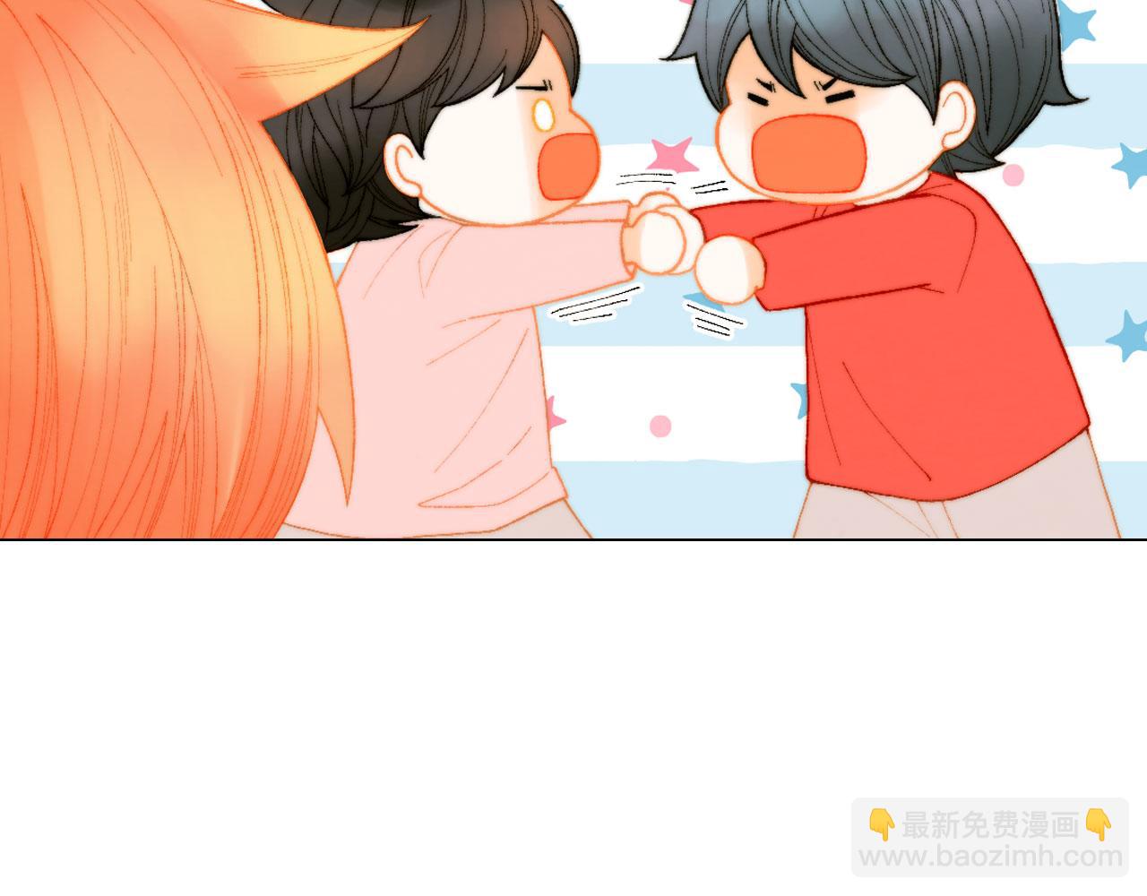 🍻绯闻女一号 青春特别篇21 不愿放弃 第13页