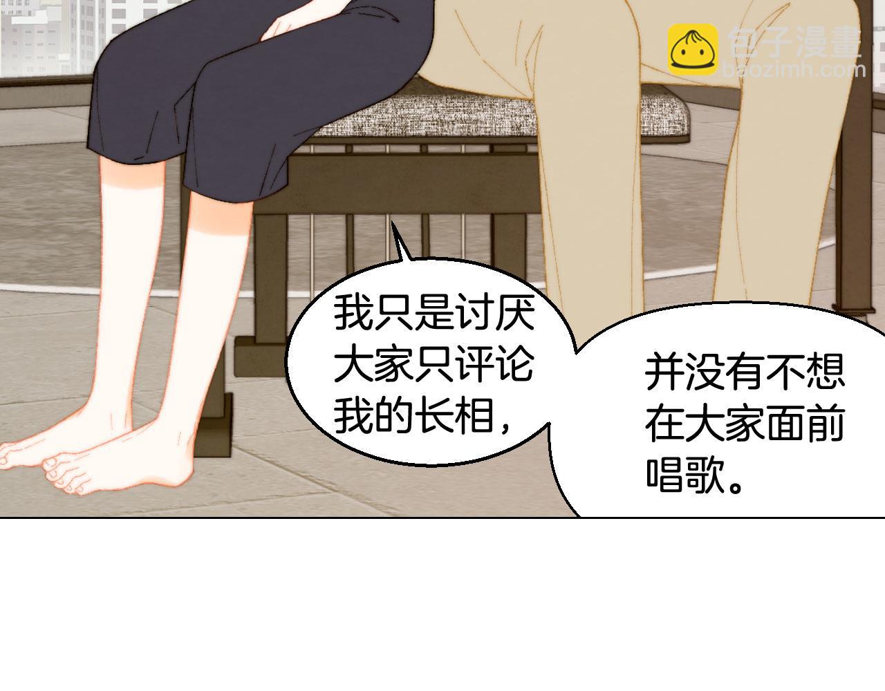🍻绯闻女一号 青春特别篇21 不愿放弃 第23页
