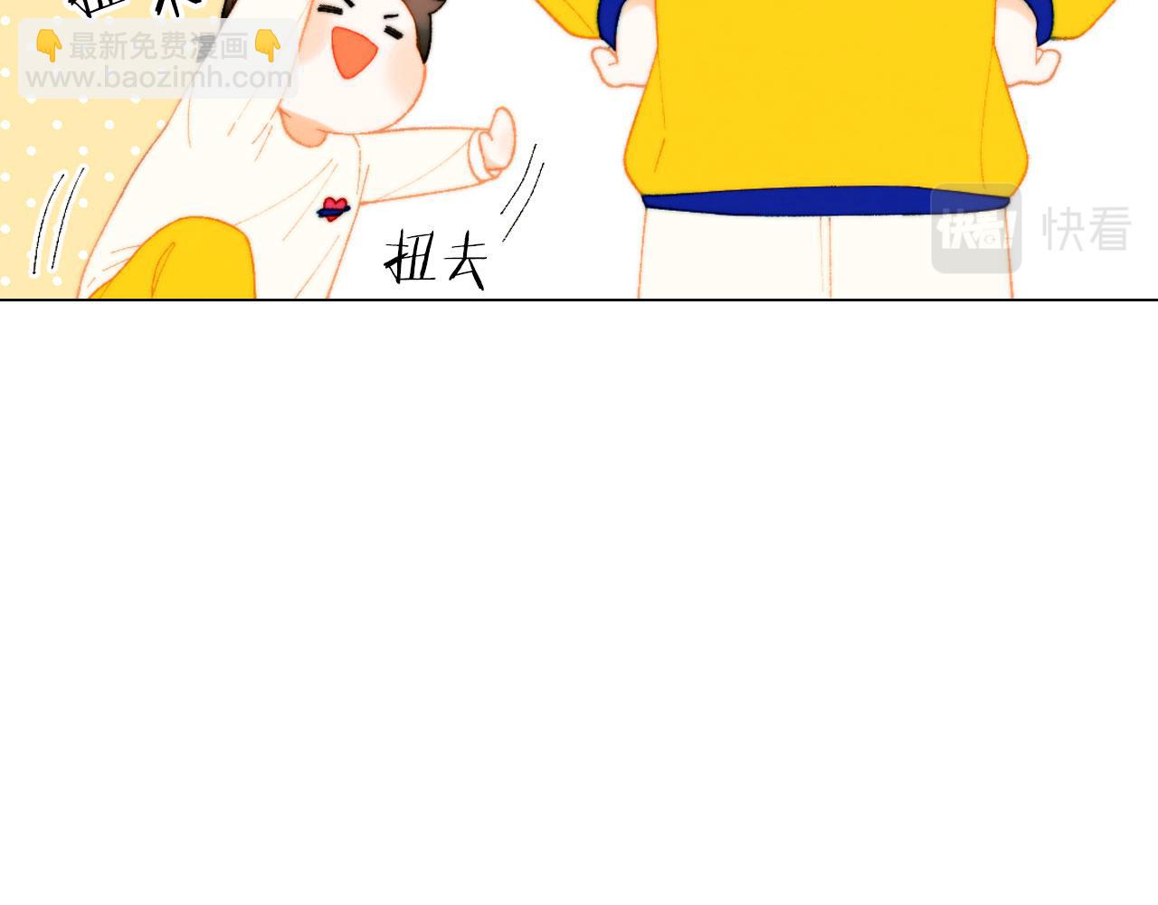 🍻绯闻女一号 青春特别篇21 不愿放弃 第7页