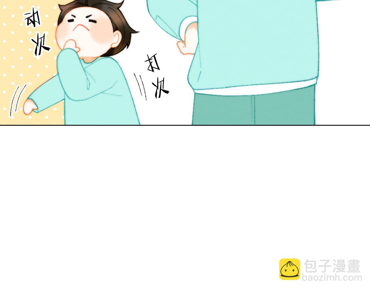 🍻绯闻女一号 青春特别篇21 不愿放弃 第9页