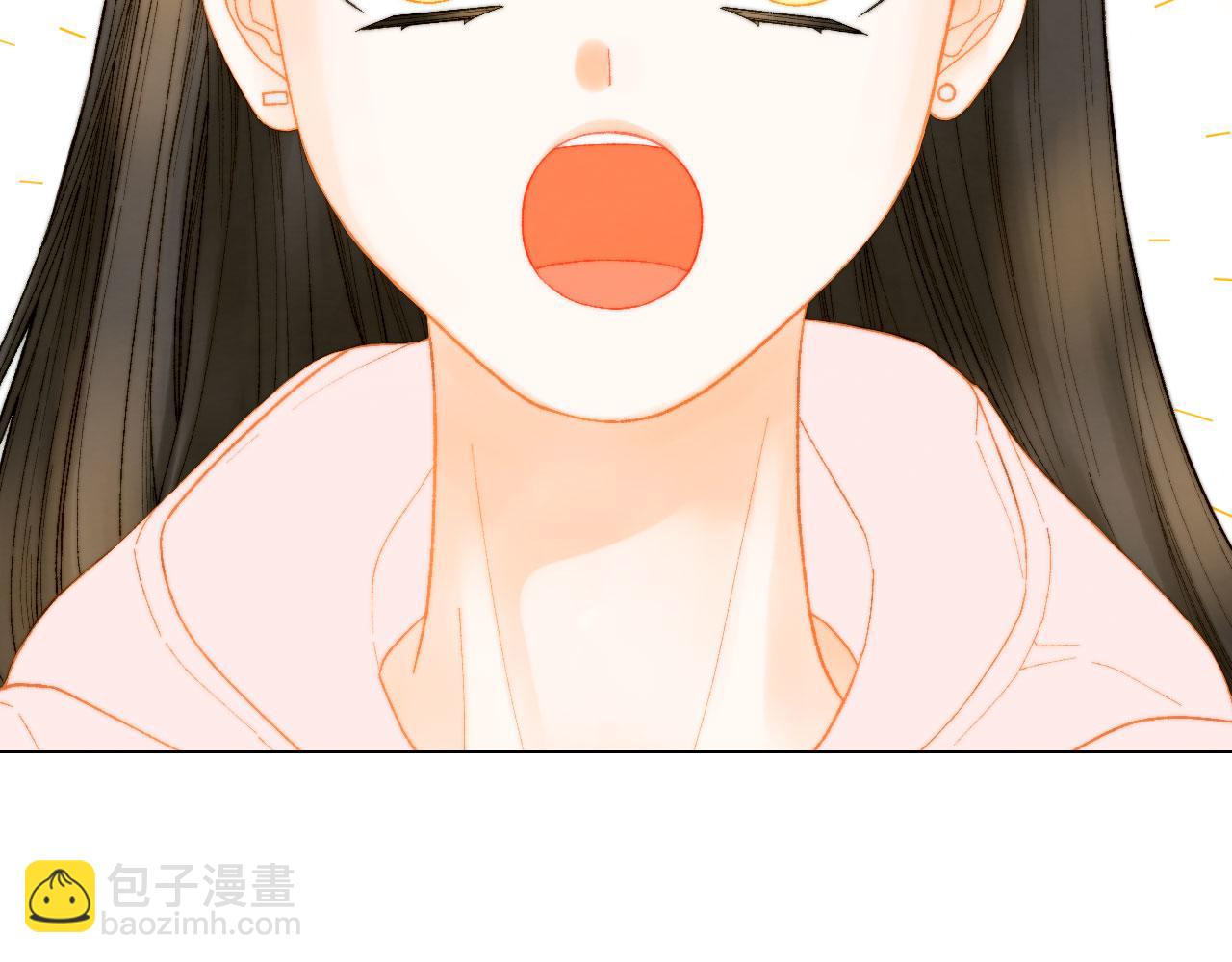 🍻绯闻女一号 青春特别篇23 独当一面 第22页