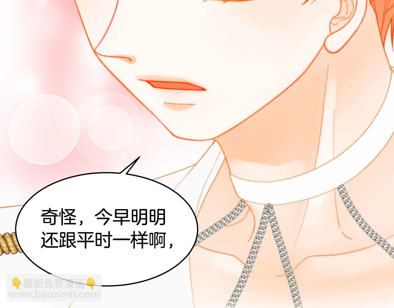 🍻绯闻女一号 青春特别篇23 独当一面 第46页