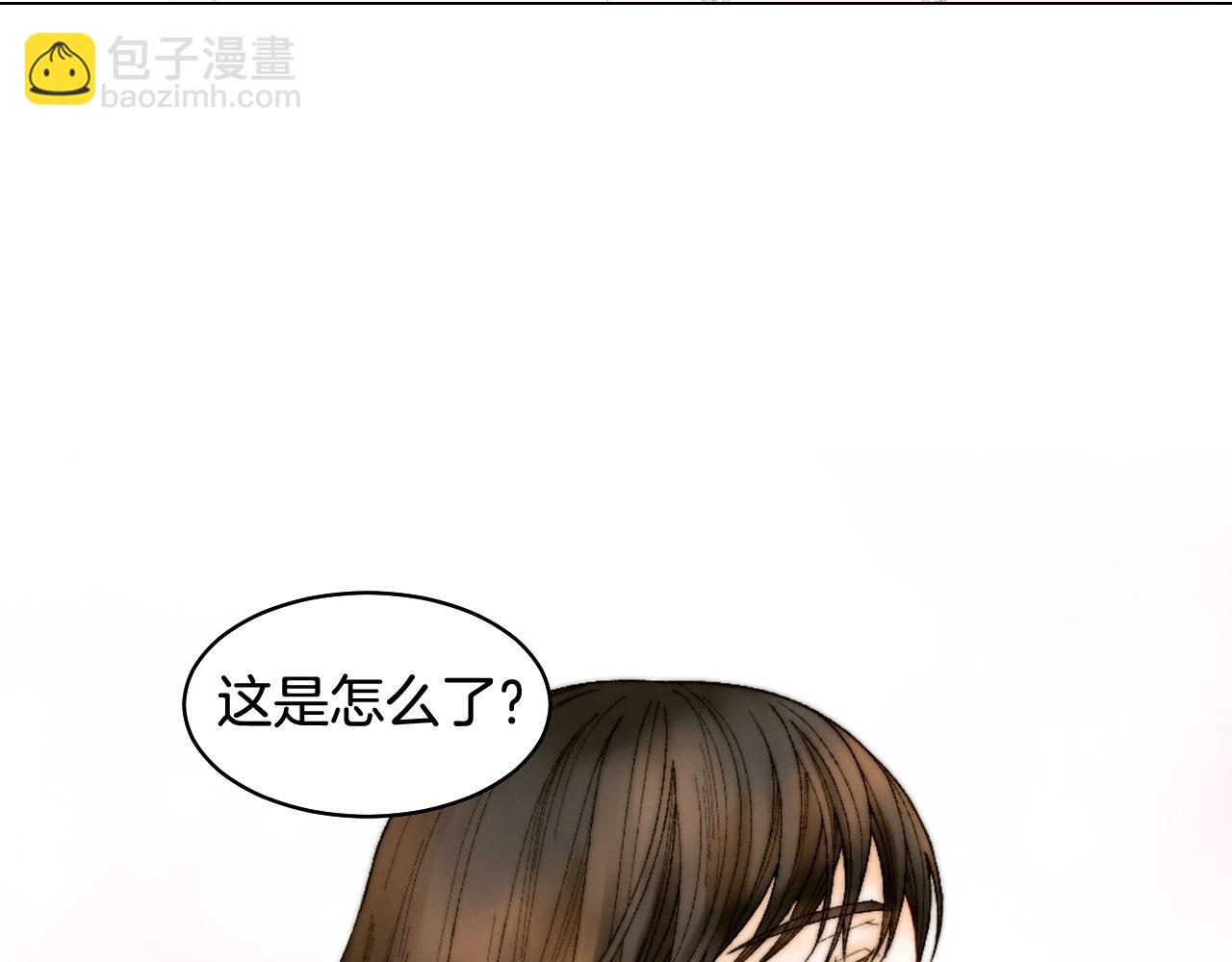 🍻绯闻女一号 青春特别篇23 独当一面 第47页