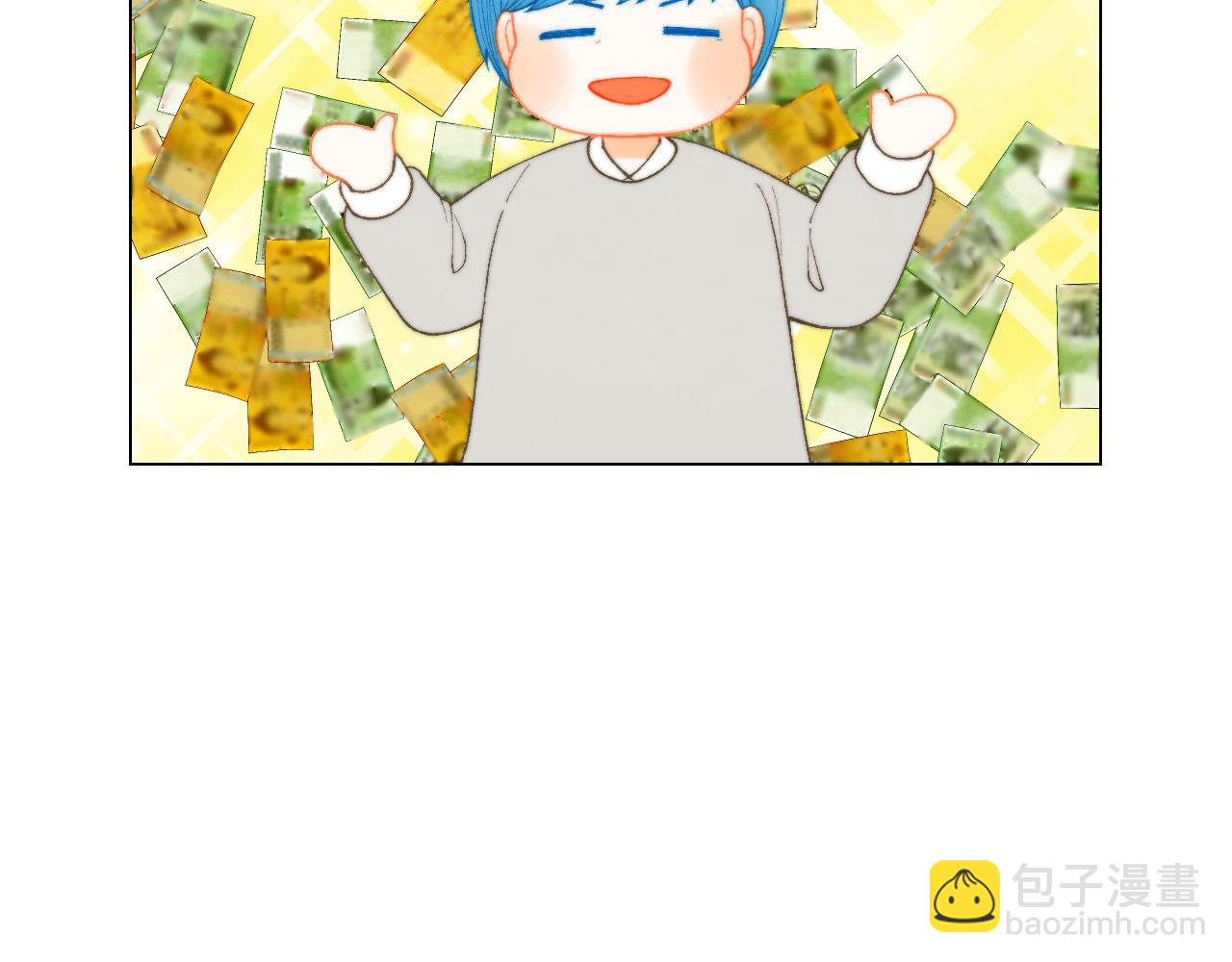 🍻绯闻女一号 青春特别篇25 出演综艺 第11页