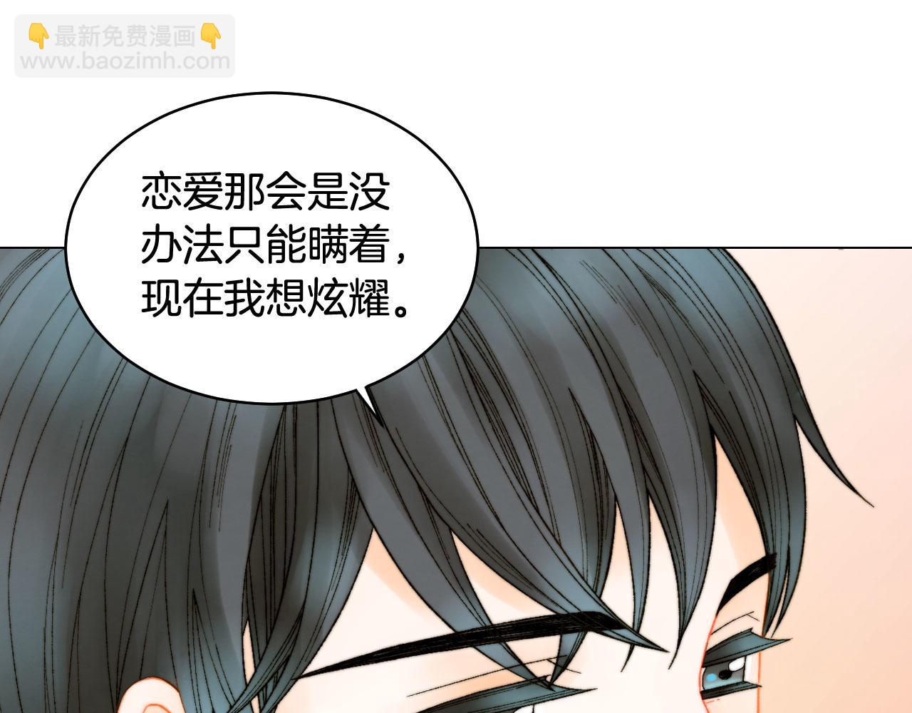 🍻绯闻女一号 青春特别篇25 出演综艺 第12页