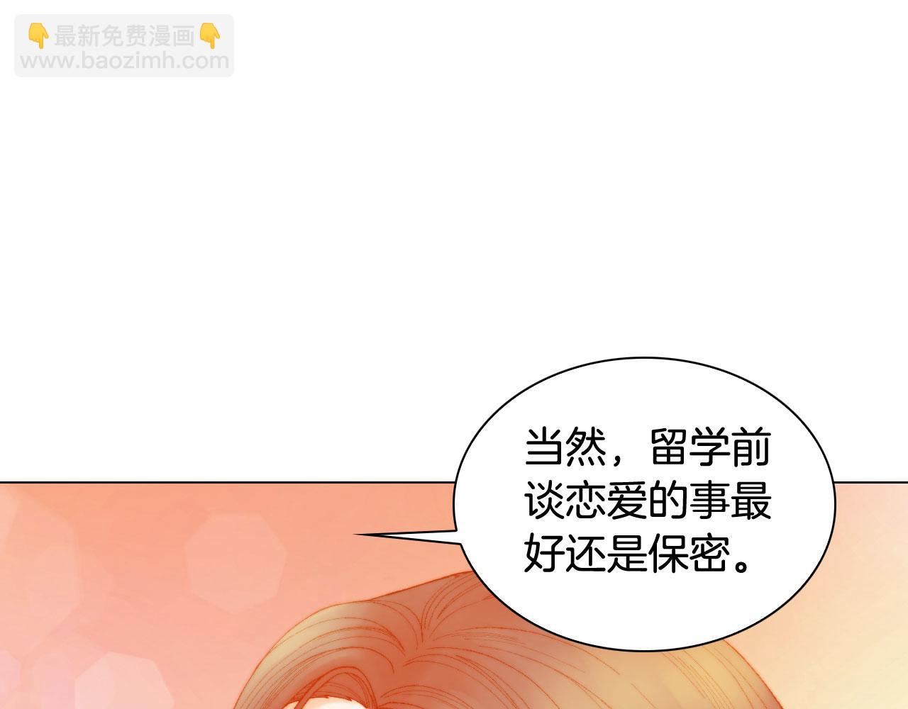 🍻绯闻女一号 青春特别篇25 出演综艺 第14页