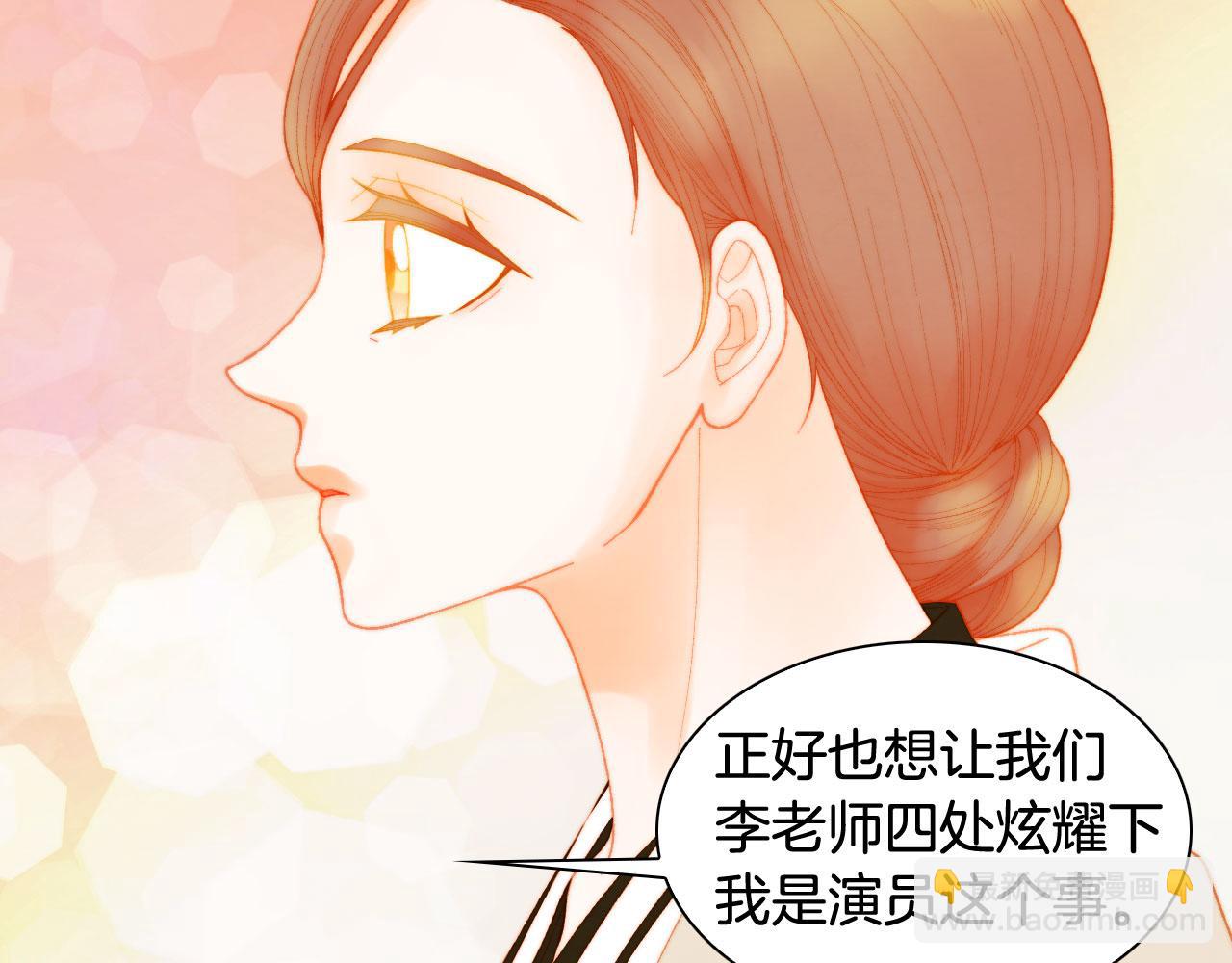 🍻绯闻女一号 青春特别篇25 出演综艺 第15页