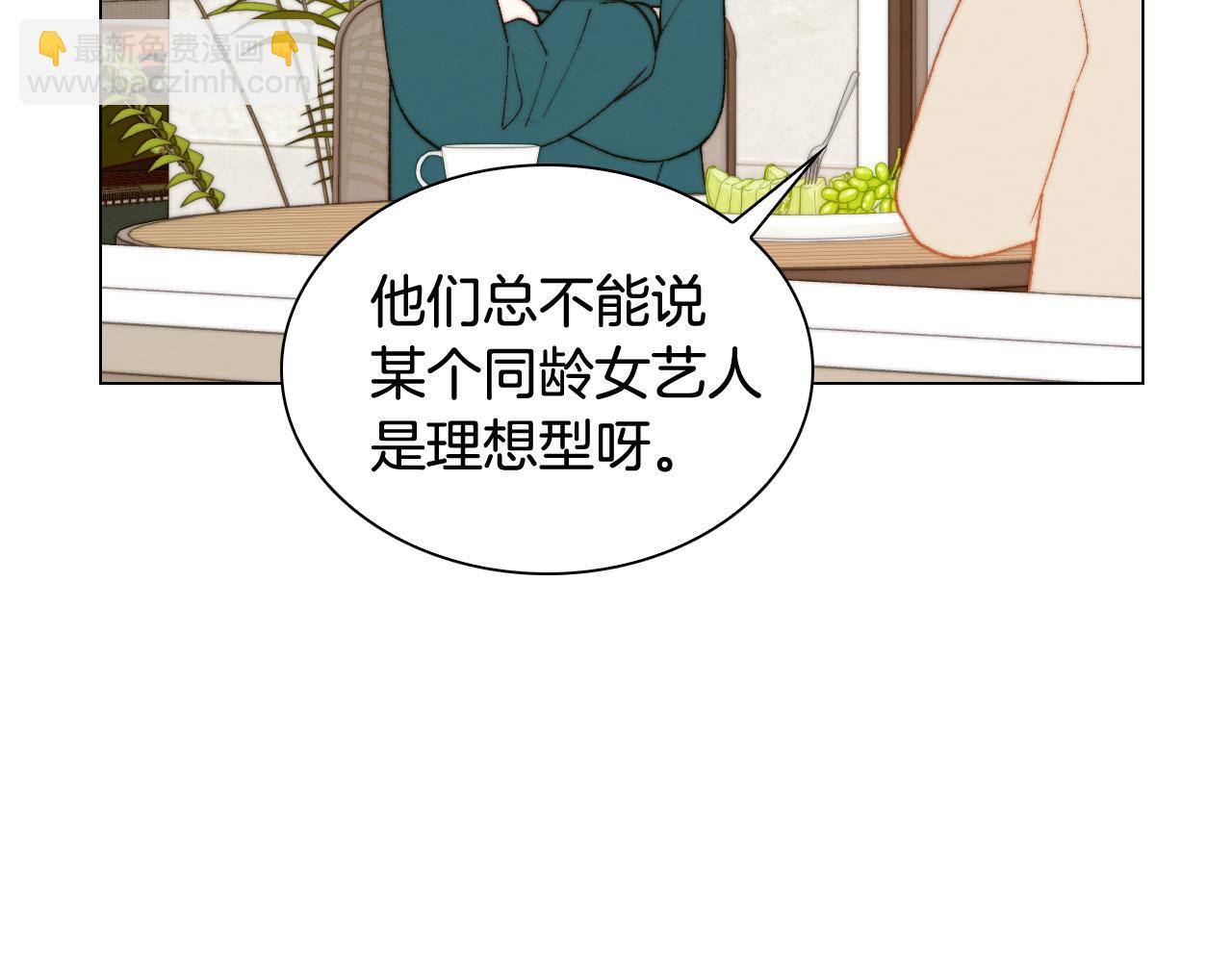 🍻绯闻女一号 青春特别篇25 出演综艺 第18页