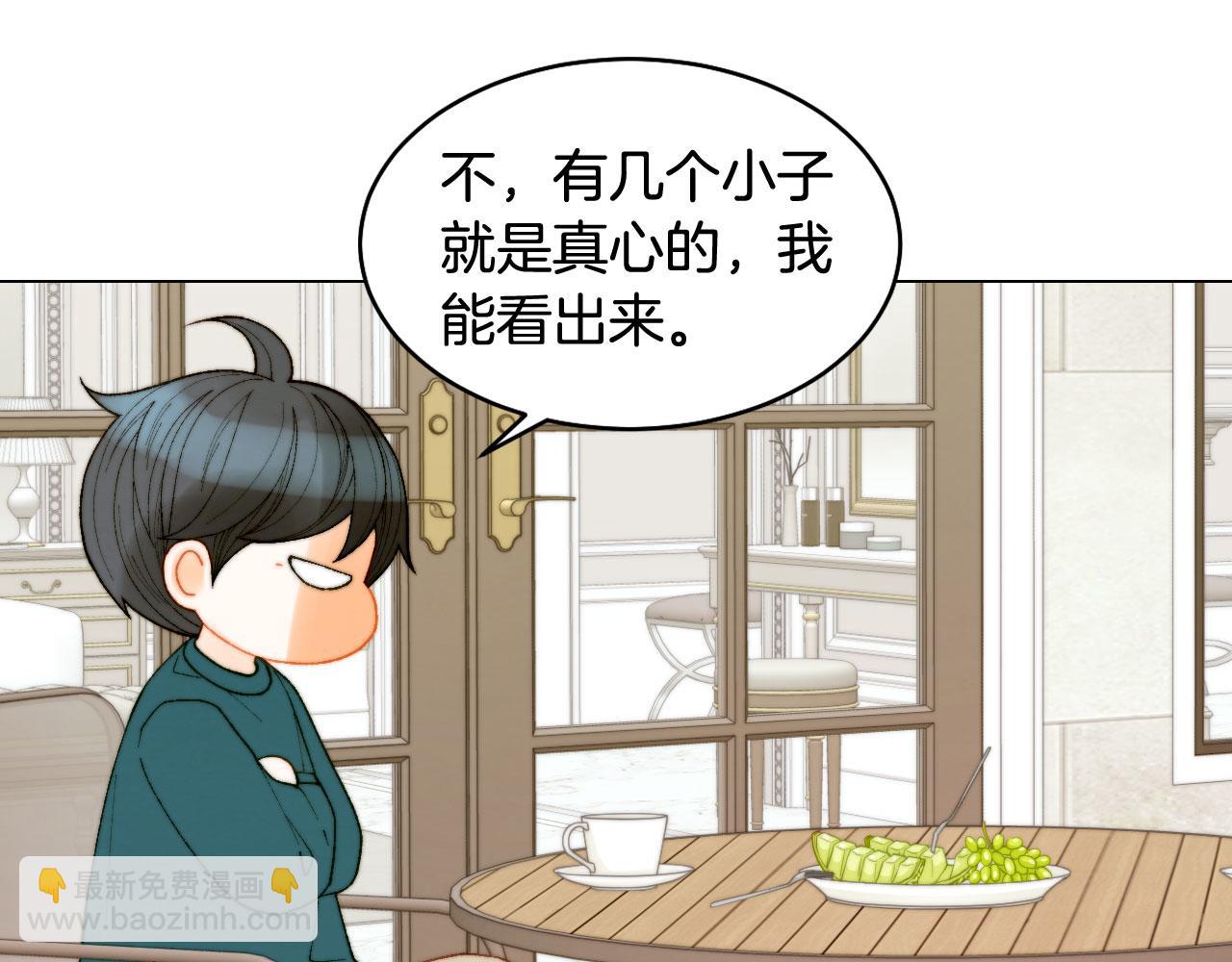 🍻绯闻女一号 青春特别篇25 出演综艺 第19页