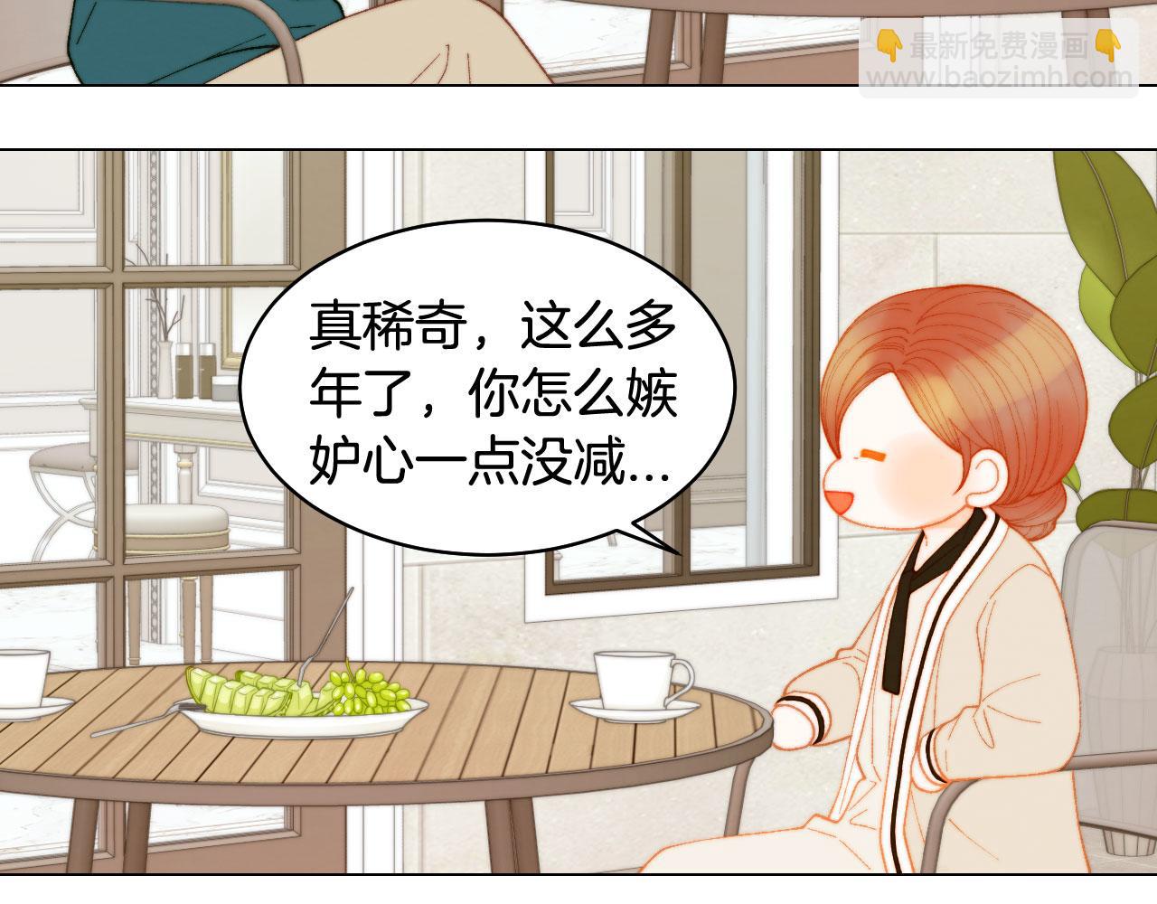 🍻绯闻女一号 青春特别篇25 出演综艺 第20页