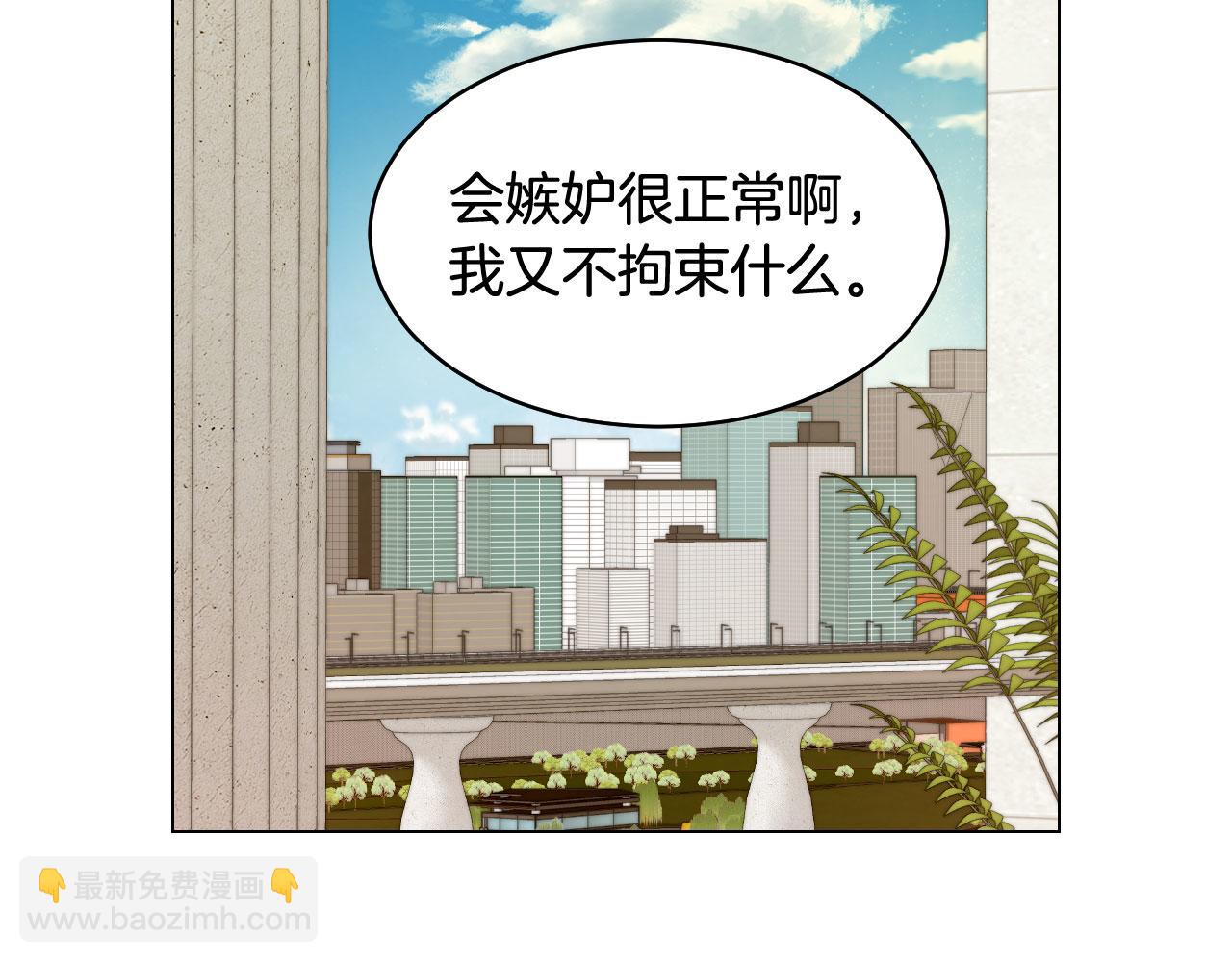 🍻绯闻女一号 青春特别篇25 出演综艺 第22页