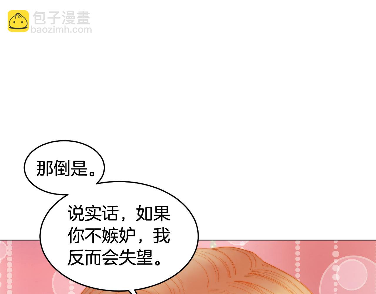 🍻绯闻女一号 青春特别篇25 出演综艺 第23页