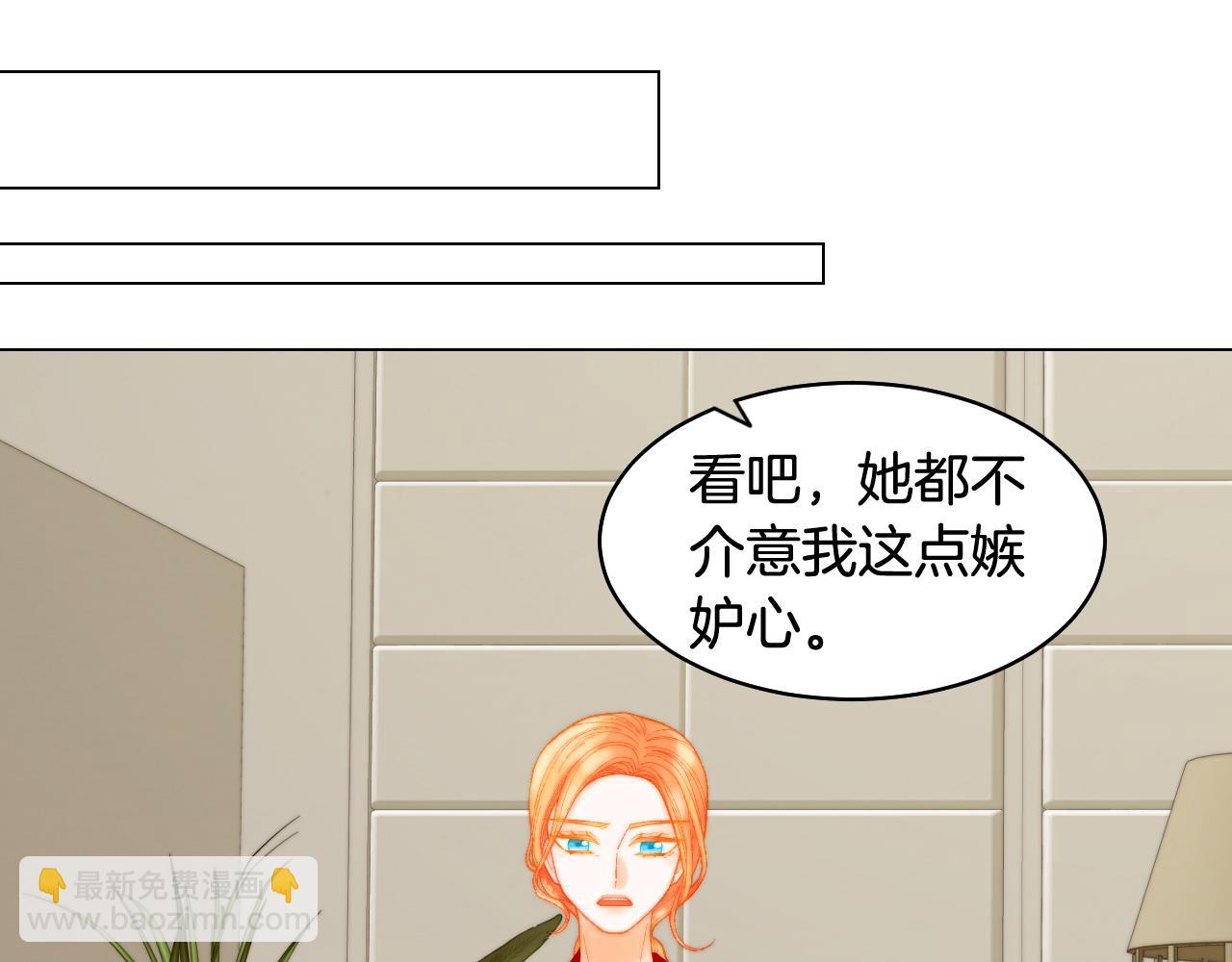 🍻绯闻女一号 青春特别篇25 出演综艺 第27页
