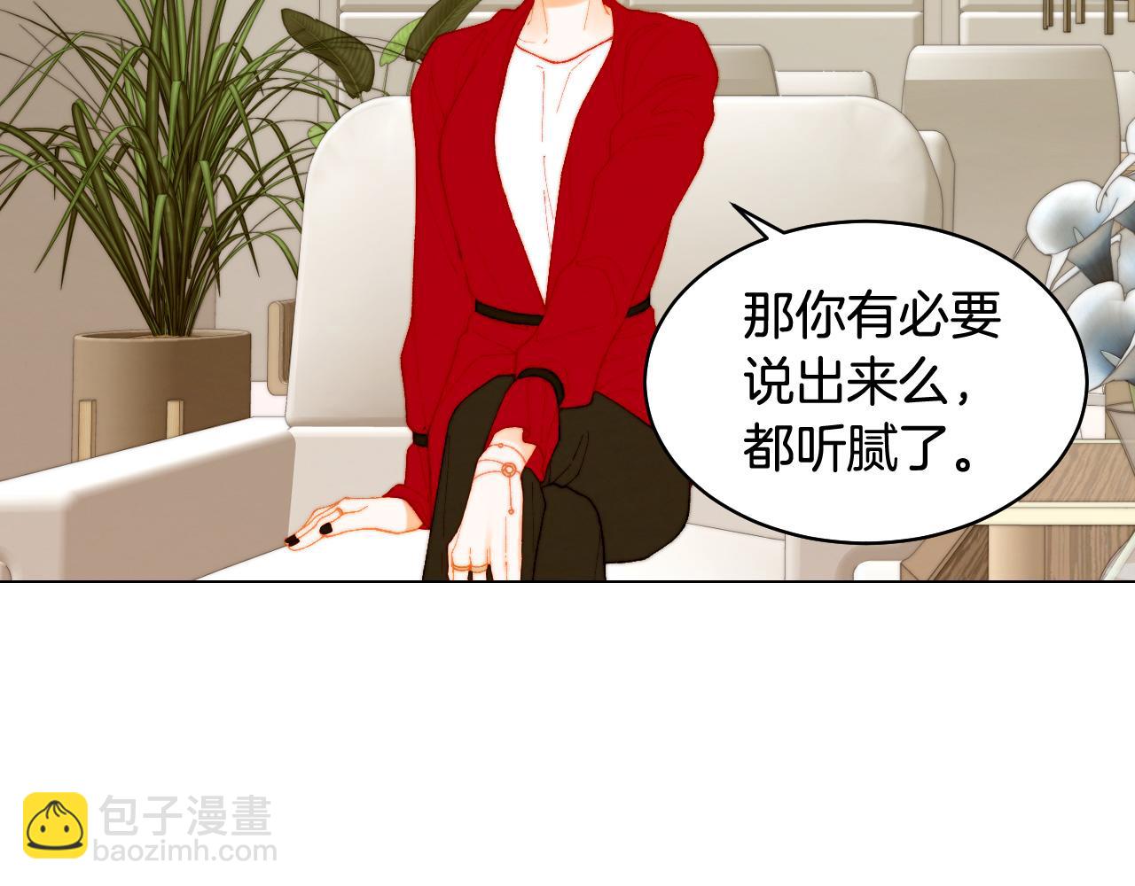 🍻绯闻女一号 青春特别篇25 出演综艺 第28页