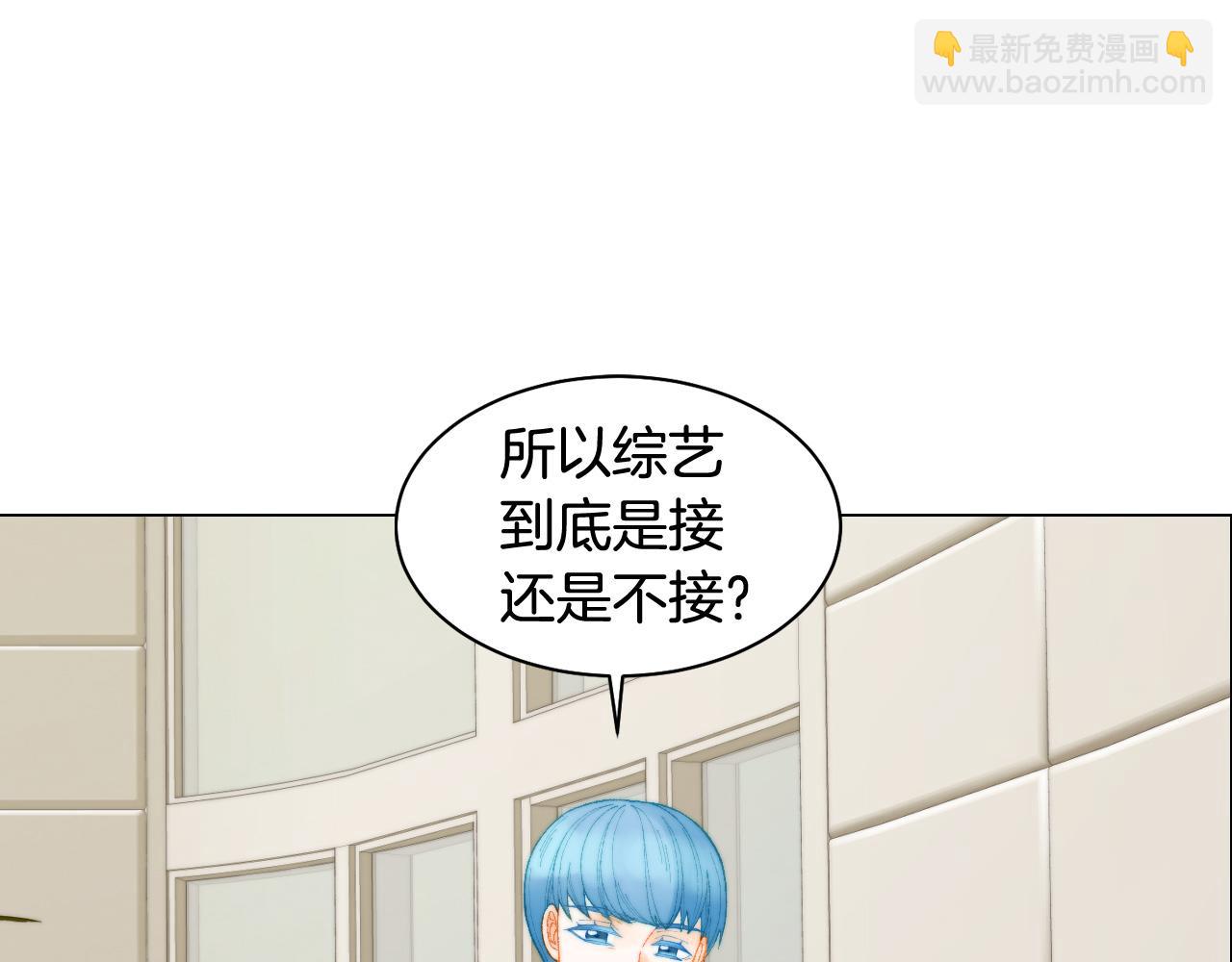 🍻绯闻女一号 青春特别篇25 出演综艺 第29页