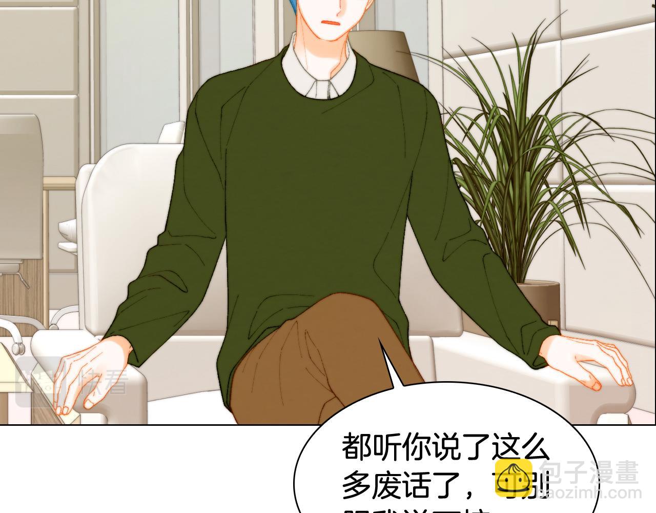 🍻绯闻女一号 青春特别篇25 出演综艺 第30页