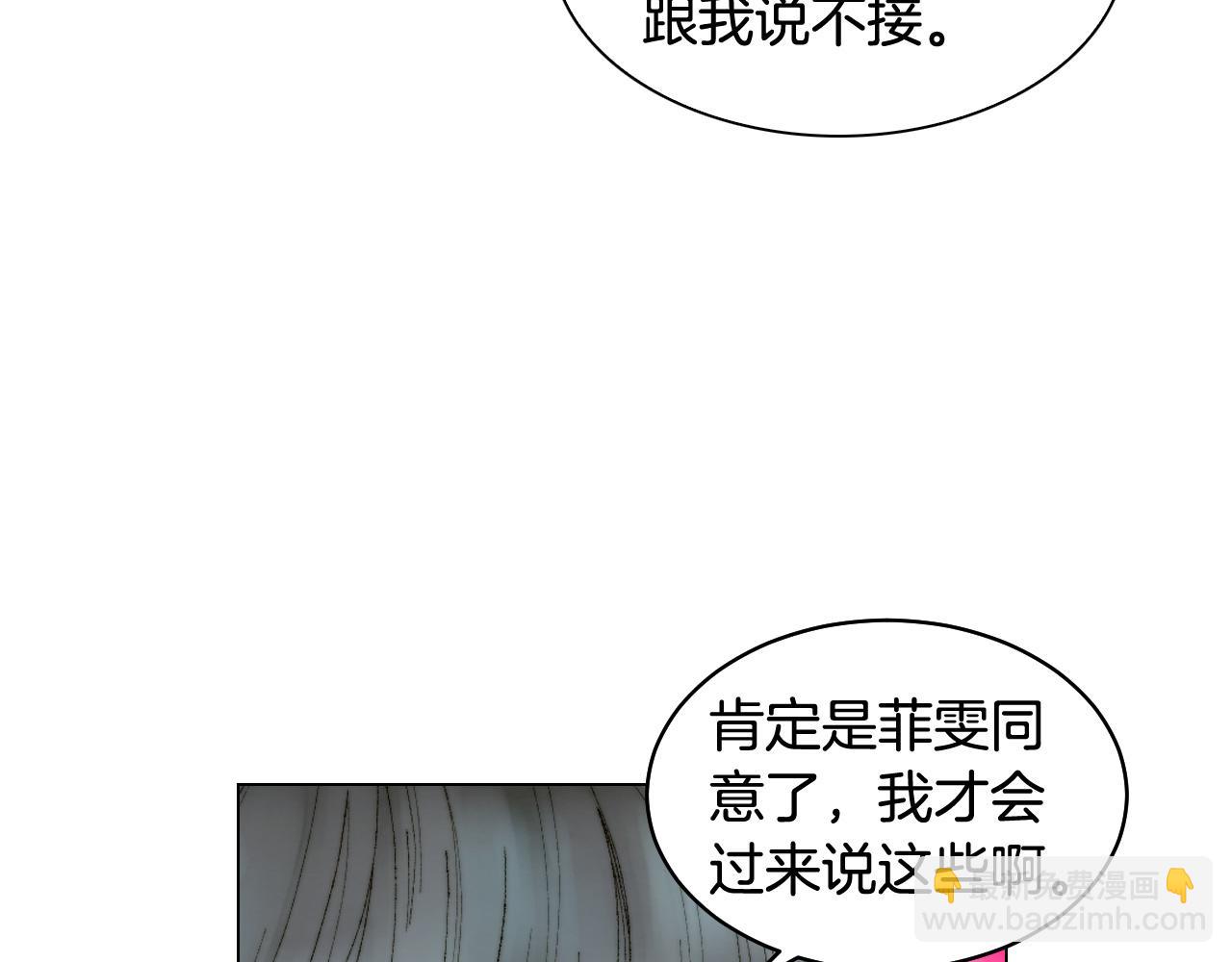🍻绯闻女一号 青春特别篇25 出演综艺 第31页