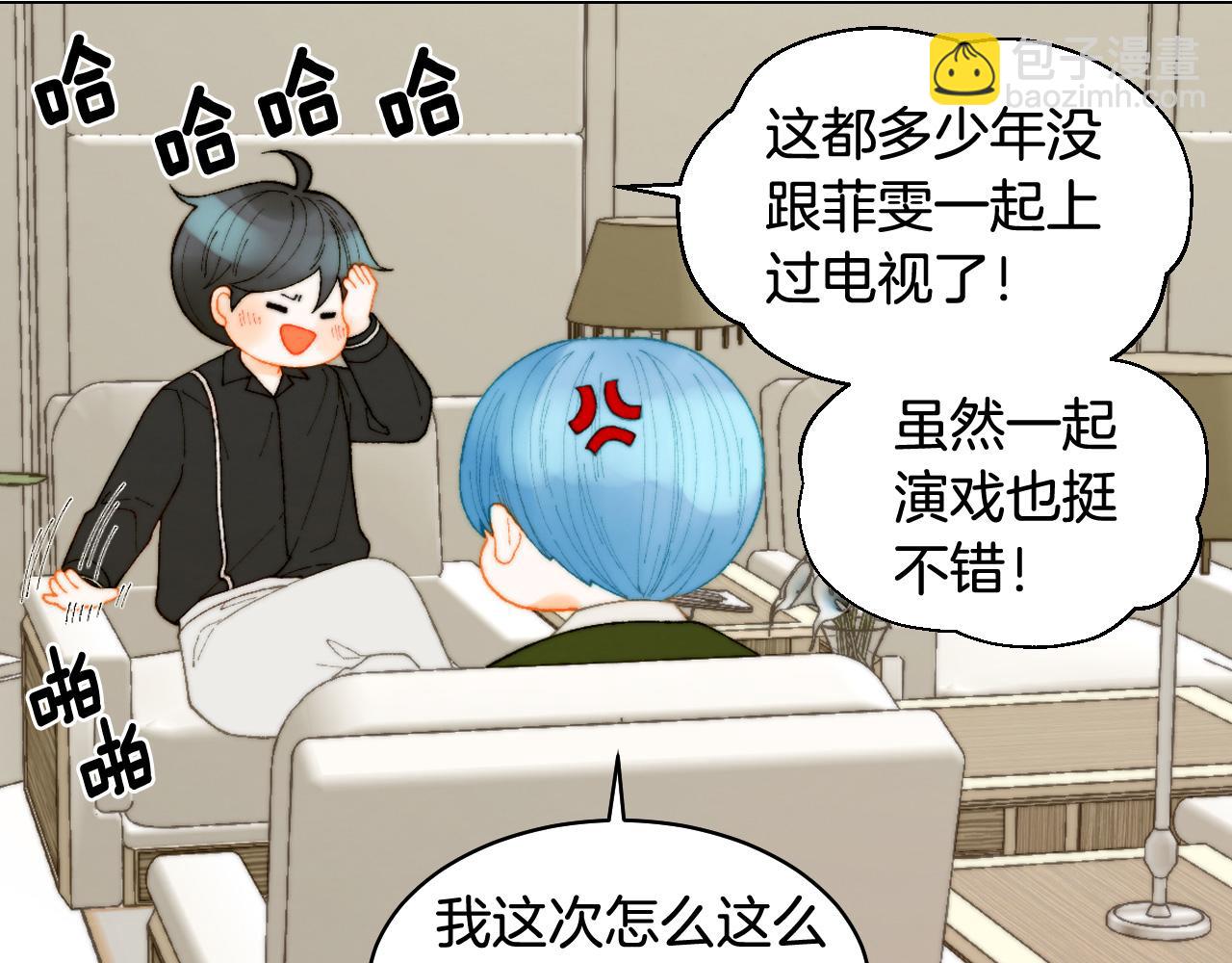 🍻绯闻女一号 青春特别篇25 出演综艺 第34页