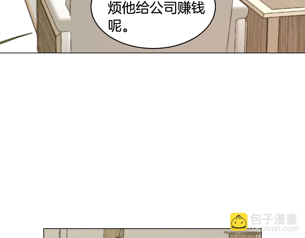 🍻绯闻女一号 青春特别篇25 出演综艺 第35页