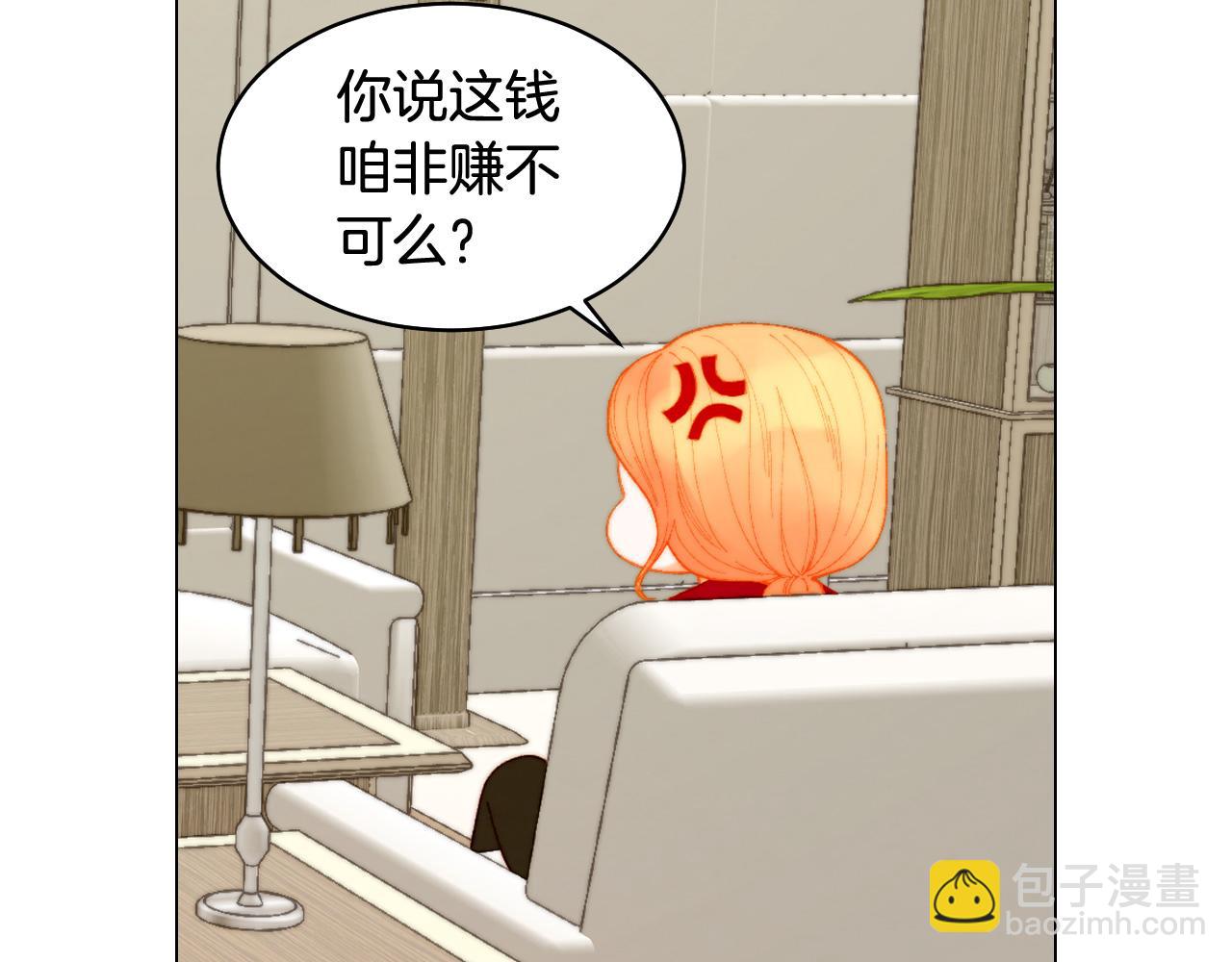 🍻绯闻女一号 青春特别篇25 出演综艺 第36页