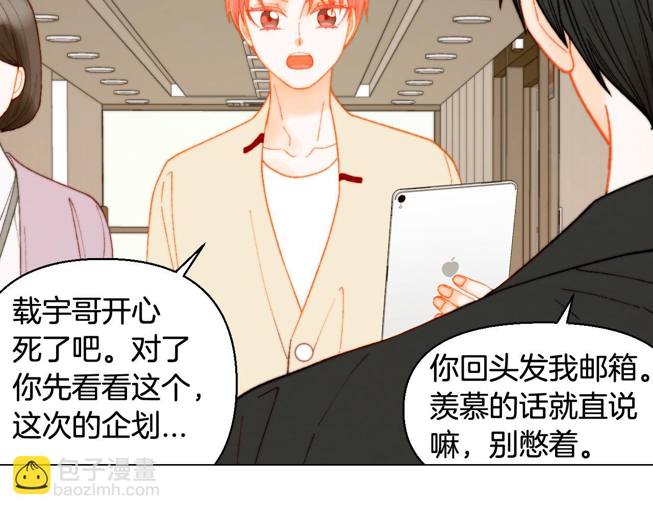 🍻绯闻女一号 青春特别篇25 出演综艺 第41页
