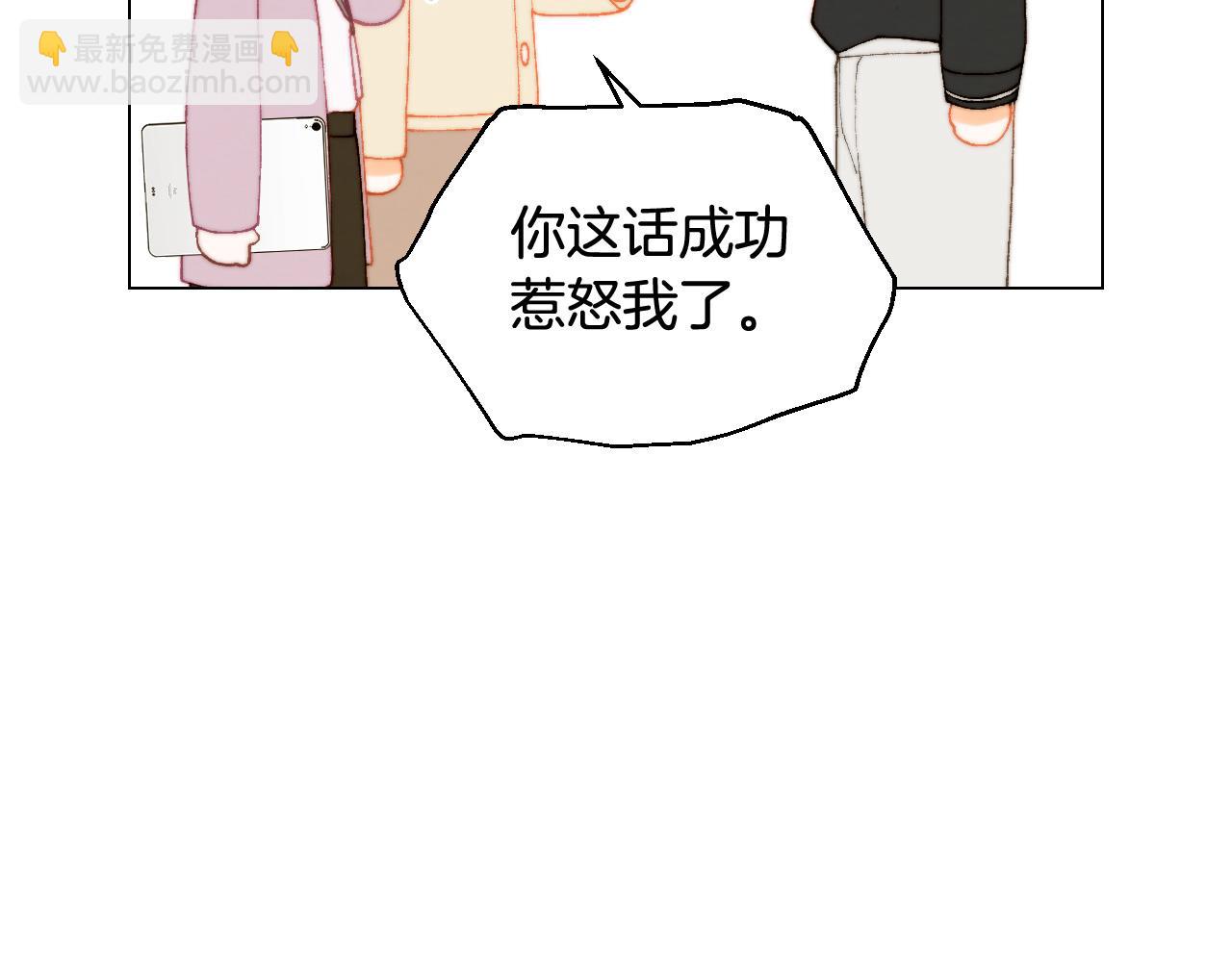 🍻绯闻女一号 青春特别篇25 出演综艺 第46页