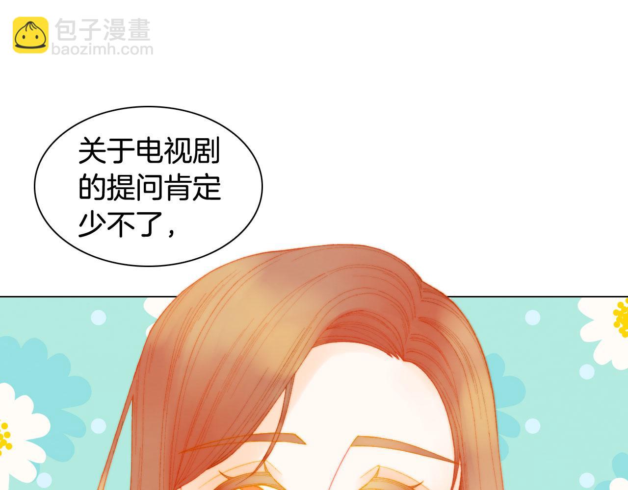 🍻绯闻女一号 青春特别篇25 出演综艺 第49页