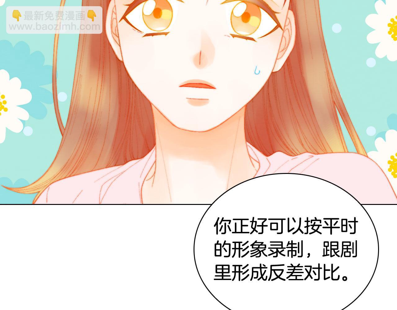 🍻绯闻女一号 青春特别篇25 出演综艺 第50页