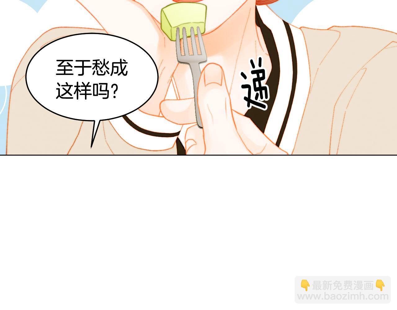 🍻绯闻女一号 青春特别篇25 出演综艺 第6页