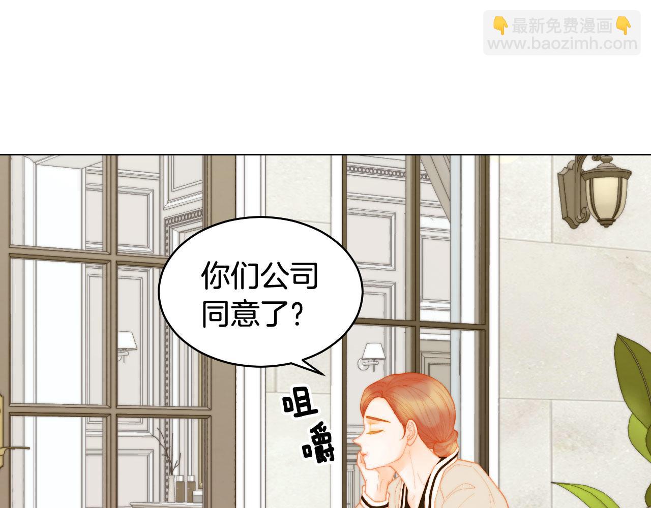 🍻绯闻女一号 青春特别篇25 出演综艺 第7页