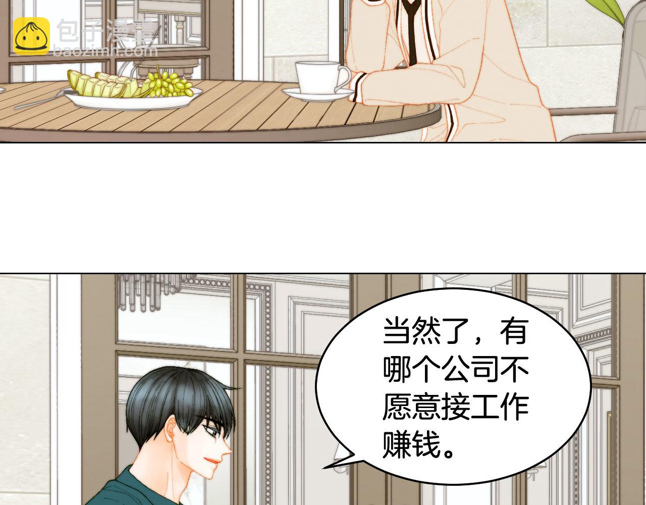 🍻绯闻女一号 青春特别篇25 出演综艺 第8页