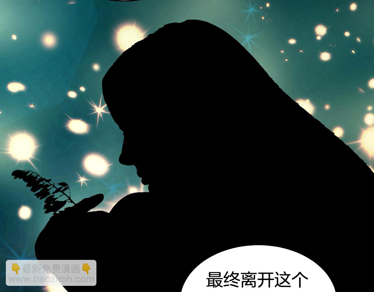🍻绯闻女一号 青春特别篇27 同台合作 第11页