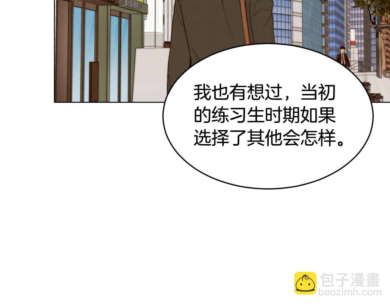 🍻绯闻女一号 青春特别篇27 同台合作 第16页