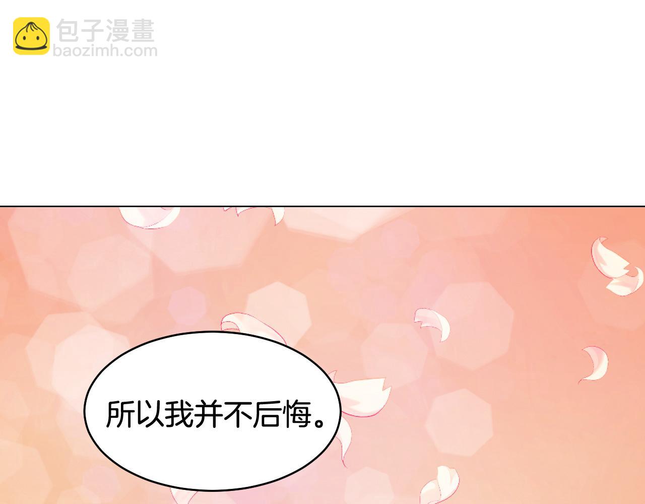 🍻绯闻女一号 青春特别篇27 同台合作 第19页