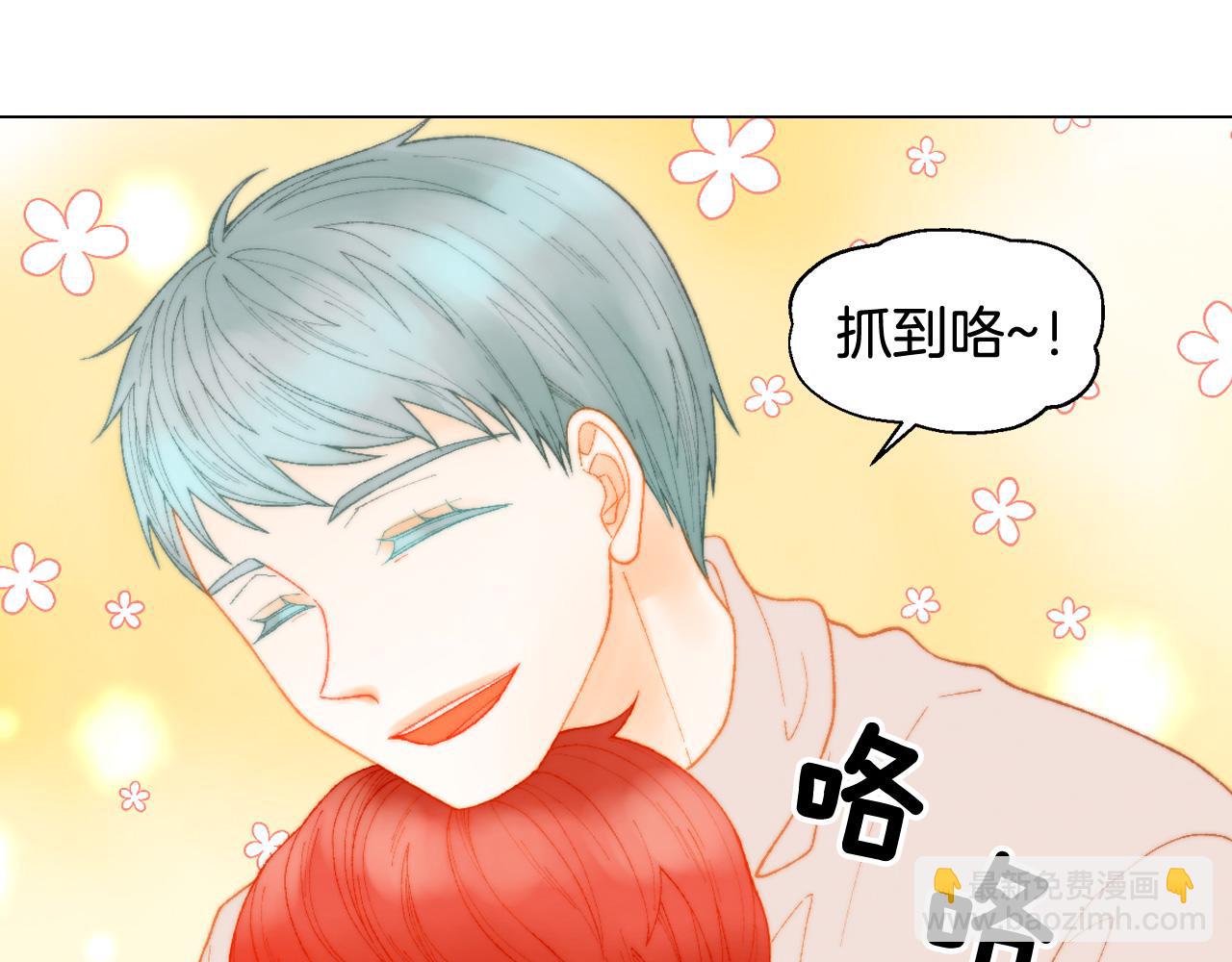 🍻绯闻女一号 青春特别篇27 同台合作 第25页