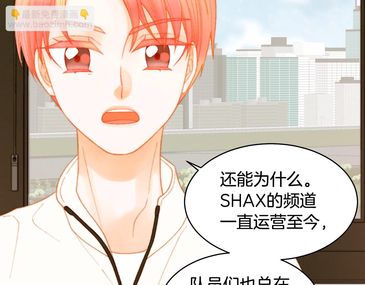 🍻绯闻女一号 青春特别篇27 同台合作 第38页