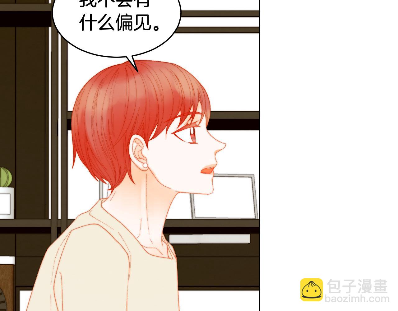 🍻绯闻女一号 青春特别篇27 同台合作 第45页