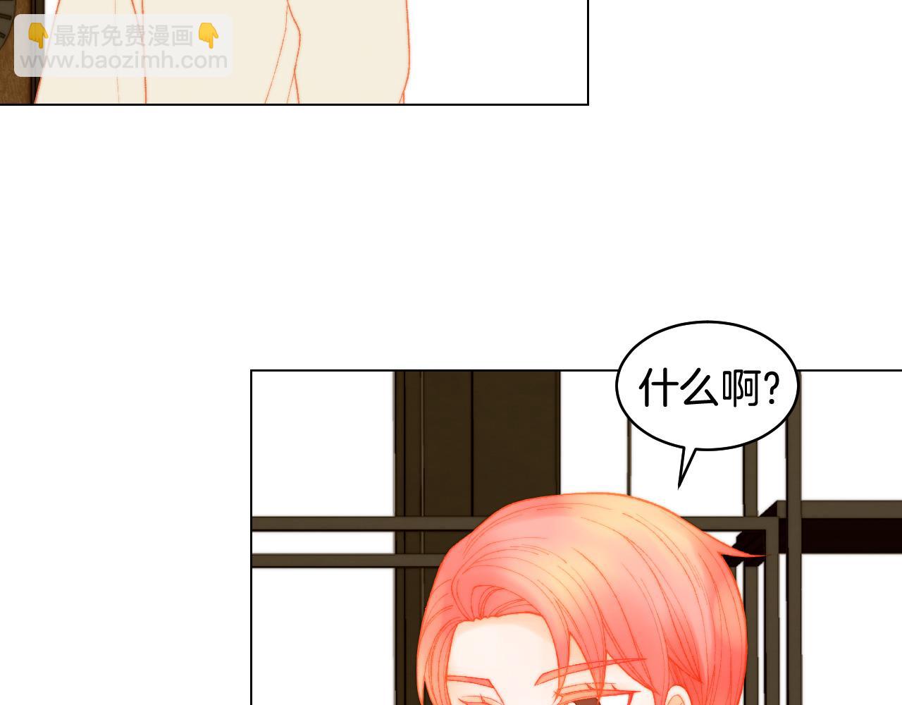 🍻绯闻女一号 青春特别篇27 同台合作 第46页