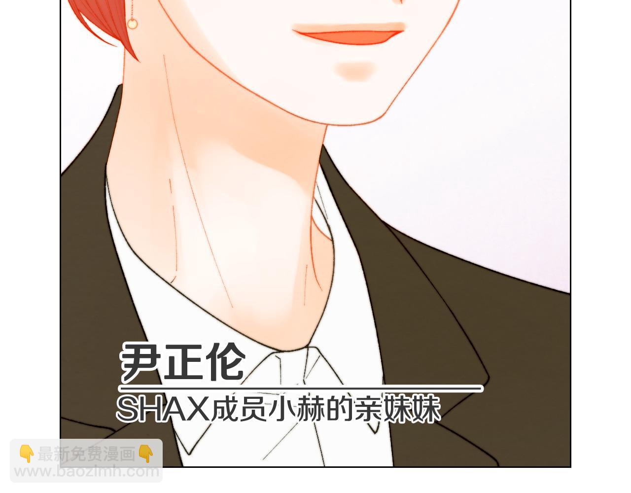 🍻绯闻女一号 青春特别篇27 同台合作 第7页