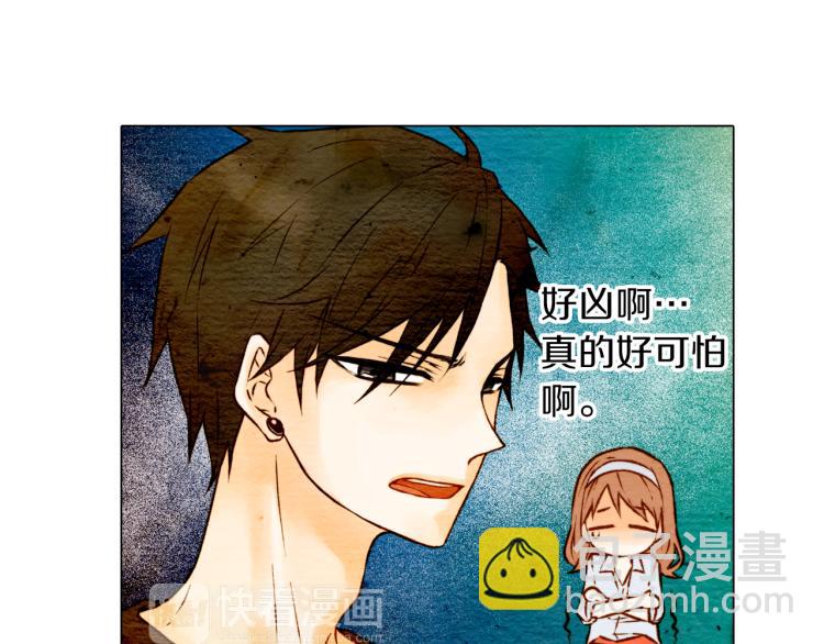 🍻绯闻女一号 第3话 不惜用谎言上位！ 第21页