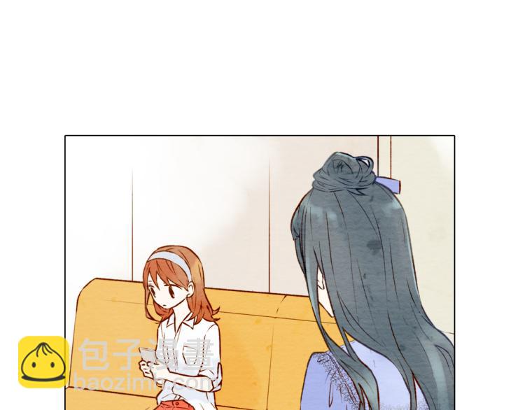 🍻绯闻女一号 第3话 不惜用谎言上位！ 第23页