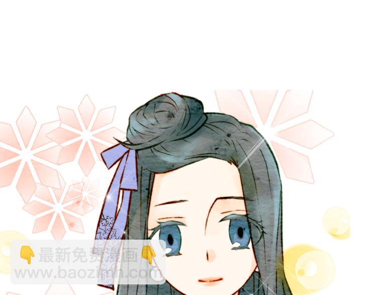 🍻绯闻女一号 第3话 不惜用谎言上位！ 第26页